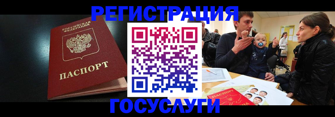 прописка для кредита в Озёрске